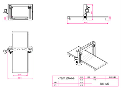 Máquina cortadora de contornos CNC horizontal H6S