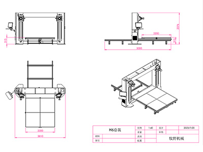 Máquina cortadora de contornos CNC horizontal H5S